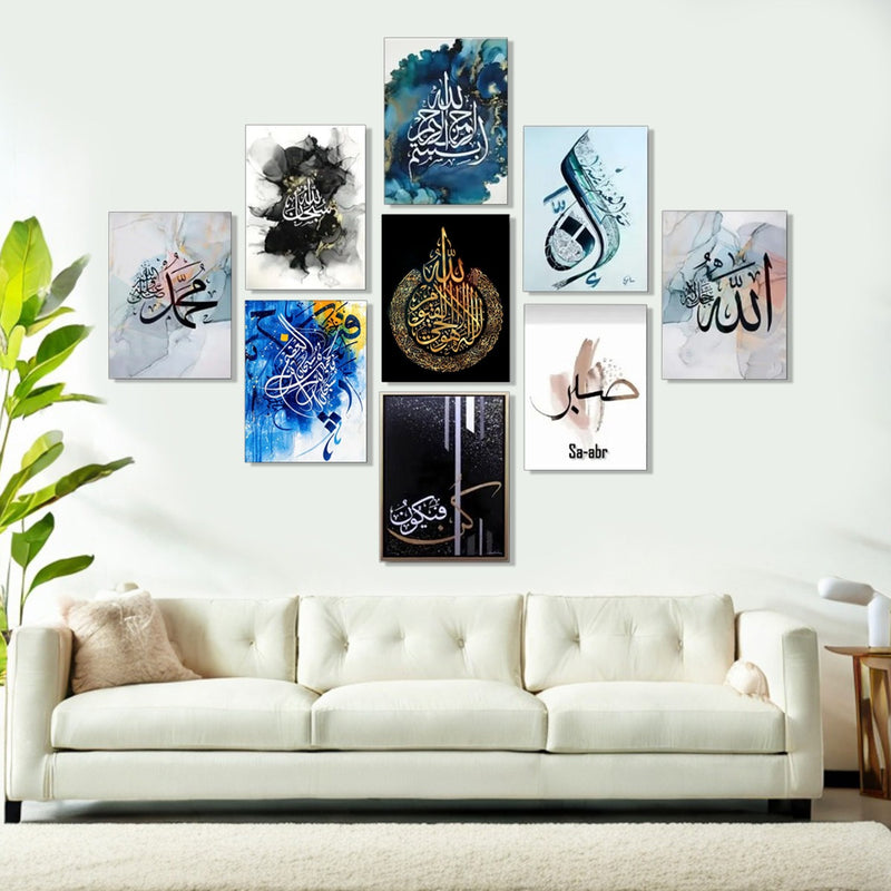 home decoration ISLAMIC FRAME board wall