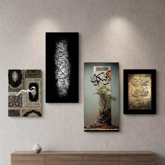 Set Of 4 Pcs Islamic Calligraphy Art