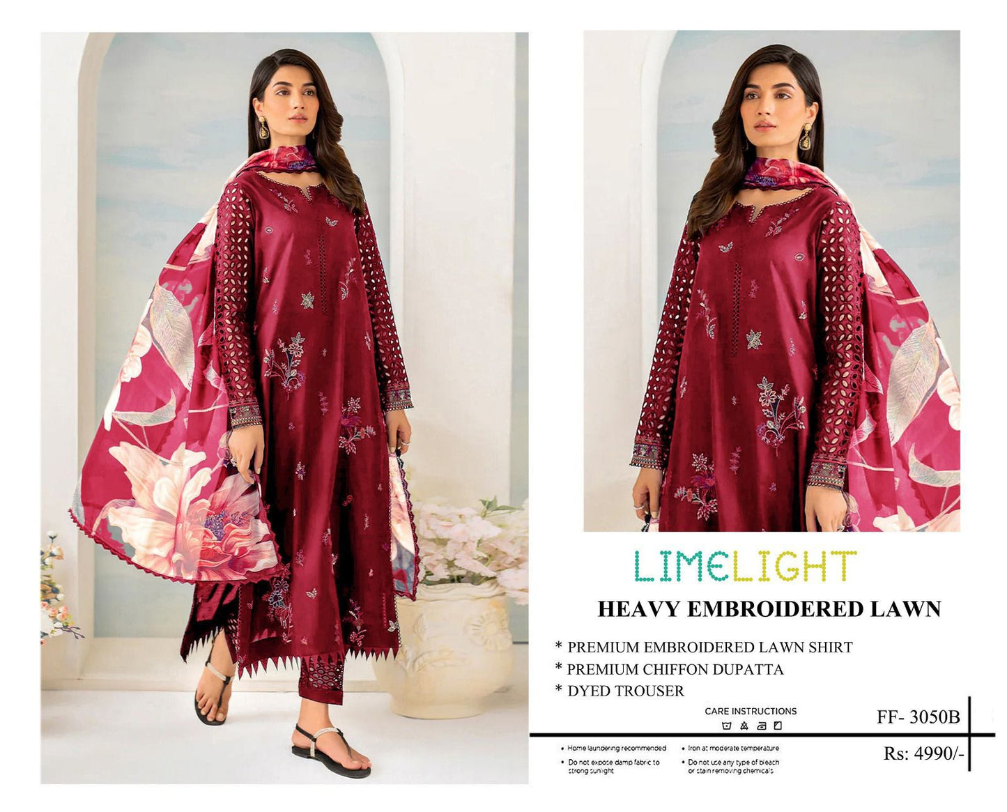 Limelight : Stuff: Best Quality LAWN AIRJET 90/70