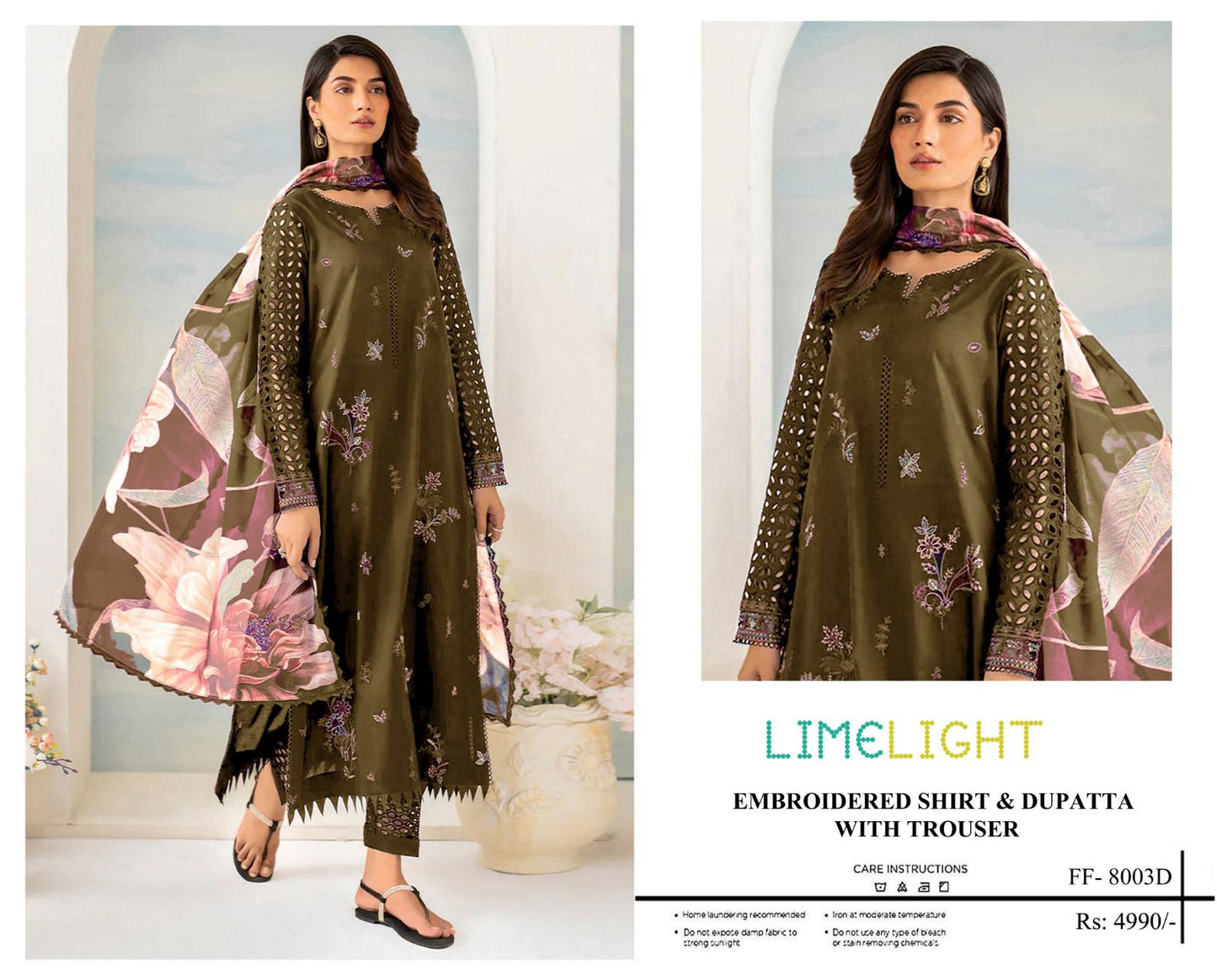 Limelight : Stuff: Best Quality LAWN AIRJET 90/70