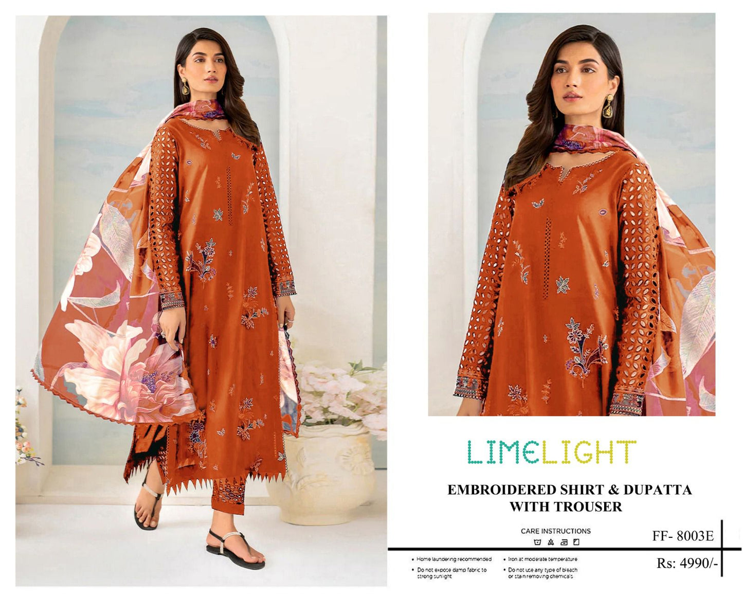Limelight : Stuff: Best Quality LAWN AIRJET 90/70